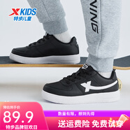 特步（XTEP）特步童鞋女童白鞋春秋冬新款兒童運(yùn)動(dòng)鞋男童板鞋女孩軟底休閑鞋子 黑-系帶 35