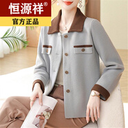 恒源祥特價(jià)撿漏媽媽裝春秋款毛呢小香風(fēng)針織上衣2025新款中老年女裝洋氣 官方旗艦灰色 品質(zhì) S