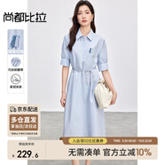 尚都比拉通勤風(fēng)五分袖連衣裙女夏季收腰顯瘦襯衫裙設(shè)計感減齡刺繡中長裙