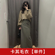 LXKP針織毛衣套裝連衣裙子女2025秋冬季穿搭小個子香風感長 卡其毛衣單件今年流行/冷淡系獨 S 40/45kg