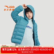 安踏（ANTA）兒童羽絨服24年冬季男女童輕薄保暖羽絨內(nèi)膽羽絨服 率霧藍-7 100