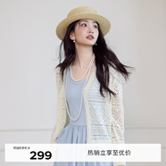 伊芙麗（eifini）伊芙麗設計感重工鏤空鉤花氣質(zhì)百搭針織衫女2025春季新款開(kāi)衫罩衫 米白 S 80-105斤
