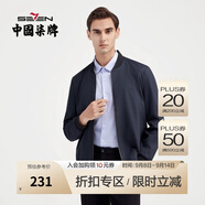 柒牌長袖棒球領(lǐng)夾克衫男春夏新款中青年休閑潮流外套衣服125JK70010 藏青 M (170)
