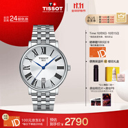 天梭（TISSOT）手表 卡森臻我系列男表 瑞士石英男士鋼帶腕表商務(wù)表生日禮物