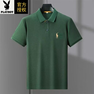 花花公子（PLAYBOY）純棉男士長(zhǎng)袖T恤春秋季新款中年翻領(lǐng)寬松休閑POLO打底衫 短袖803綠色 3XL 185 建議170-185斤