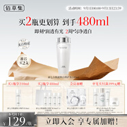 佰草集【新升級(jí)2.0美白特證】佰草集新七白精華水祛斑保濕水爽膚水修護(hù)