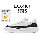 LOXKI/洛克斯基【明星同款】板鞋子男潮流經(jīng)典百搭休閑鞋男 小圓鞋Lite 黑白 38