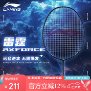 李寧（LI-NING）羽毛球拍雷霆10性能小鋼炮超輕全碳素進(jìn)攻型球拍4U暗紫藍(lán) 已穿線