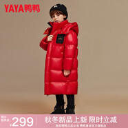 鴨鴨（YAYA）童裝兒童羽絨服男女中長款中大童加厚極寒防風(fēng)保暖冬裝外套WJ 紅色 120