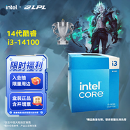 英特爾（Intel）14代酷睿CPU處理器 臺式機處理器 盒裝CPU i3-14100 盒裝【4核8線(xiàn)程】