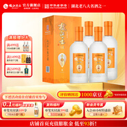 枝江王真選6【中秋送禮】純糧食濃香柔雅低度綿柔白酒 中華老字號(hào) 42%vol 500mL 4瓶