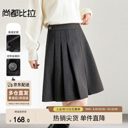 尚都比拉半身裙女裝秋冬新款學(xué)院風(fēng)百褶裙小個(gè)子簡(jiǎn)約A字短裙 石墨灰 S 