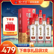 瀘州老窖 鴻運(yùn)star精制頭曲 濃香型白酒 52度 500ml*6瓶整箱裝 中秋禮品酒