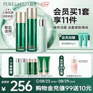泊美潔顏蜜120ml+膠原蛋白抗皺水乳三件套 潔水乳節日禮物