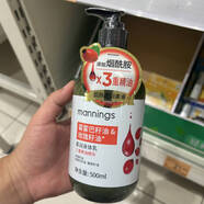 萬(wàn)寧（mannings）萬(wàn)寧Mannings身體乳霍霍巴籽油橄欖果油玫瑰籽油扁桃油身體乳 玫瑰果油 身體乳