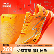 鴻星爾克（ERKE）跑步鞋男競速訓(xùn)練回彈緩震慢跑鞋軟底運(yùn)動(dòng)鞋【絕塵2.0】