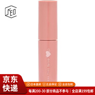 CANMAKE【JD物流 日本直郵】唇釉 持久不掉色口紅七夕節(jié)禮物送女友 03 米色 3.1g 唇彩