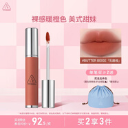 3CE柔霧唇泥BUTTER BEIGE乳酪橙唇釉口紅唇膏唇彩生日禮物中秋