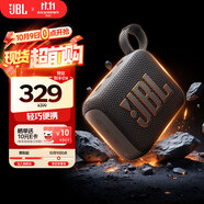 JBL GO4 音樂(lè )金磚四代 【國家補貼】藍牙音箱 戶(hù)外便攜音箱 手機電腦音響  jbl go4 中秋禮物 焦糖黑