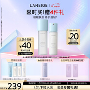 蘭芝新水酷清潤水乳細膚露160ml潤膚乳120ml生日禮物送女友