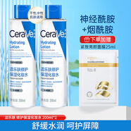 適樂(lè )膚（CeraVe）高保濕屏障修護爽膚水女士護膚品舒緩鎮靜濕敷化妝水 保濕修護化妝水200ml*2