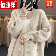 恒源祥（hengyuanxiang）新款秋冬V領(lǐng)中長(cháng)款100%羊毛開(kāi)衫女加厚外套羊毛毛衣冬款 米色 S