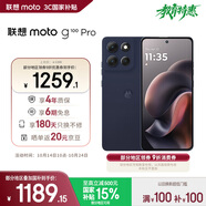 摩托羅拉 聯(lián)想moto G100 Pro 1.5K護(hù)眼屏 6720mAh充電寶級(jí)大電池 IP68&IP69抗水 NFC 5GAI手機(jī) 8+256云墨黑