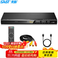 先科（SAST）dvd播放機(jī) HDMI巧虎播放機(jī)CD機(jī)VCD DVD光盤光驅(qū)播放器 影碟機(jī) USB音樂(lè)播放機(jī)巧虎（黑色）