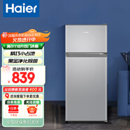 海爾（Haier）冰箱小型雙開門家用小冰箱租房用冷藏冷凍兩用1-2人118升小戶型宿舍二門電冰箱迷你超薄辦公室 118升雙開門小冰箱
