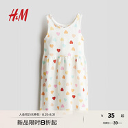 H&M童裝女童裙子2025夏季新款洋氣無袖可愛印花棉質連衣裙1157735 白色/心形104 150 76 (10-12Y)
