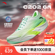 安踏C202 6代丨貝克勒同款專業(yè)碳板馬拉松競(jìng)速跑鞋氮科技男女運(yùn)動(dòng)鞋 【男款】紙莎白/鮮水綠/淡水綠-4 42.5