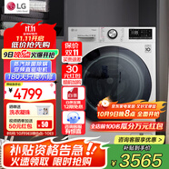 LG 13Kg全自動(dòng)滾筒洗衣機(jī)大容量 AI智能變頻直驅(qū)蒸汽PLUS 家用蒸汽除菌除螨 360°速凈噴淋快洗14 【旗艦一筒全家洗】白FCV13G4W