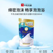 牛乳石堿(COW)優(yōu)雅花香沐浴露補(bǔ)充裝360ml 沐浴露 保濕滋潤
