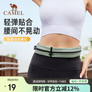 駱駝（CAMEL）運動腰包 男女跑步手機(jī)腰包運動健身迷你小腰帶 T002A 淺綠色