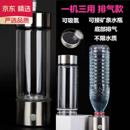 TCXC日本進(jìn)口品質(zhì)水杯水素杯富氫水素杯9000pp下超飽和富氫杯制氫杯杯 一機(jī)三用28代高濃度排氣款銀色