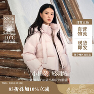 茵曼三防連帽泡芙輕羽絨服冬女裝面包服短款外套 粉紅色- XL
