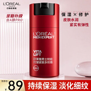 歐萊雅（L'OREAL） 面霜多效霜男士護(hù)膚品套裝銳能抗皺霜緊致控油補(bǔ)水保濕提亮膚色 男士多效霜50ml
