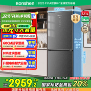 容聲321升一級能效兩門(mén)雙開(kāi)門(mén)嵌入式家用小型電冰箱風(fēng)冷無(wú)霜節能低噪出租房宿舍小戶(hù)型BCD-321WD12DPQL BCD-321WD12DPQL