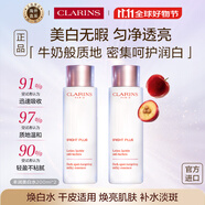 嬌韻詩煥白柔膚水豐潤(rùn)型200ml*2美白淡斑進(jìn)口女生生日禮物雙十一