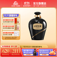 古井貢酒 【珍藏封壇】大壇酒  濃香型白酒收藏送禮 55度 2.5L 1壇