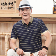 財爵世家爸爸夏季短袖t恤中年圓領(lǐng)半袖中老年人絲光棉夏季薄上衣 GDB9928藏青 均碼 165M