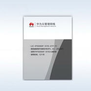 華為防火墻授權LIC-IPS6000F-S110-ATP-1Y威脅防護12個(gè)月(適用于IPS6000F-S110)