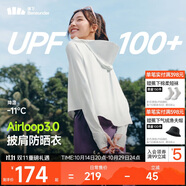 蕉下（beneunder）防曬衣女春夏新款冰絲涼感升級(jí)披肩AL118霜奶白S