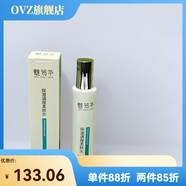 美膚優(yōu)品【官方】魅芳華全系護膚水乳面霜精華液面膜補水提亮控油祛痘暗黃 保濕調理柔膚水【清爽補水】120m