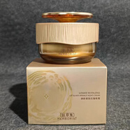 佰草集（HERBORIST）御齡緊致抗皺晚霜50g人參面霜保濕修護淡化細紋改善暗沉 50g【刮碼發(fā)貨】