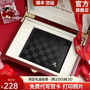 保羅美思得 男士錢包男短款真皮錢夾時(shí)尚牛皮皮夾生日禮物送男友老公父親 【順豐空運(yùn)】2211-1【實(shí)木禮盒】 默認(rèn)尺寸