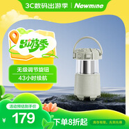 紐曼無(wú)線藍(lán)牙音箱戶外露營(yíng)便攜音響電腦高音質(zhì)重低音炮環(huán)繞露營(yíng)小音響立體蘋果華為小米適用 米色