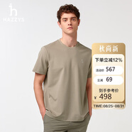 哈吉斯（HAZZYS）男裝花logo純色短袖T恤ASTZE0CBX78 淺卡其色LK 3XL（190/108A54