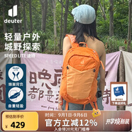 多特（Deuter）登山包 速特戶(hù)外雙肩背包 徒步運動(dòng)旅行包男女輕便旅游探險小背包 桃橙色-21L(25年新款)