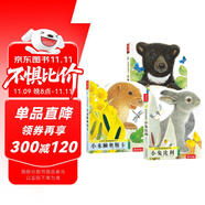 亮麗精美觸摸書-小兔比利/小熊波比/小水獺奧斯卡（套裝3冊）0-2歲幼兒啟蒙仿真觸感觸摸書低幼認知繪本可點讀省錢卡